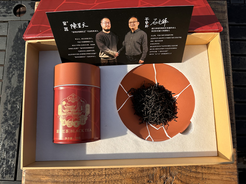 黄石港万年上山茶与器